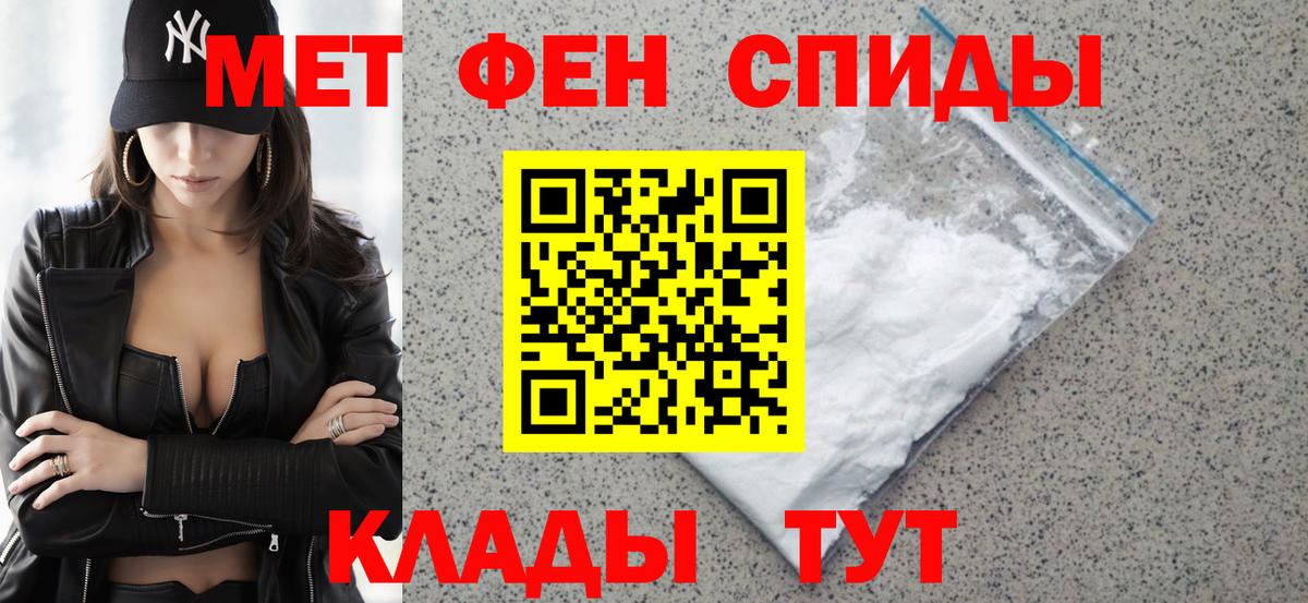 АМФ 97% Набережные Челны