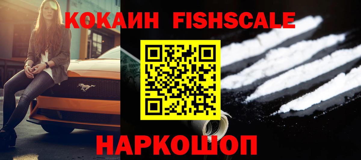 КОКАИН Боливия Набережные Челны