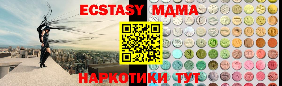 ЭКСТАЗИ ешки Набережные Челны