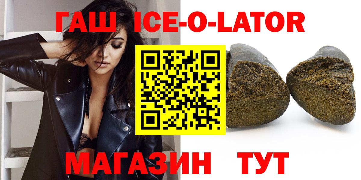 Набережные Челны  Гашиш Premium  Гашиш 40% ТГК  ГАШИШ  Вход с VPN 