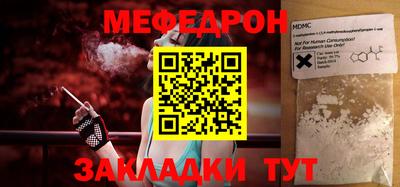 кокаин премиум Славянск-на-Кубани