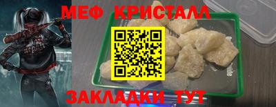 синтетический гашиш Ставрополь