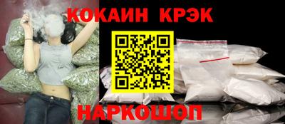 синтетический гашиш Ставрополь