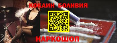 синтетический гашиш Ставрополь