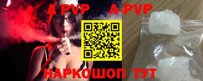 Альфа ПВП Среднеуральск