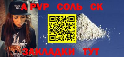 Альфа ПВП Среднеуральск