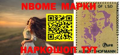 прущие грибы Славгород