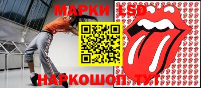 синтетический гашиш Ставрополь