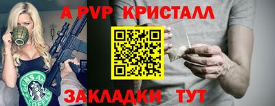 прущие грибы Славгород
