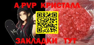синтетический гашиш Ставрополь