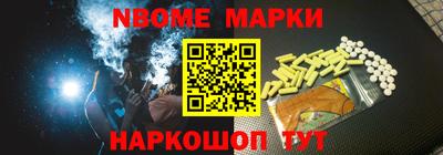 синтетический гашиш Ставрополь