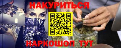 синтетический гашиш Ставрополь