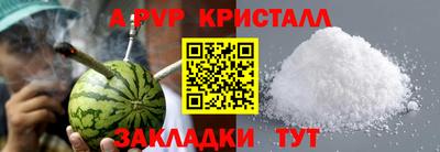 прущие грибы Славгород