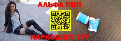 кокаин премиум Славянск-на-Кубани