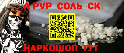 кокаин колумбия Сланцы
