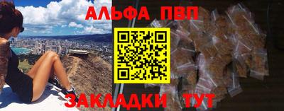 кокаин премиум Славянск-на-Кубани