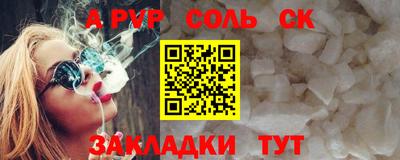 Альфа ПВП Среднеуральск