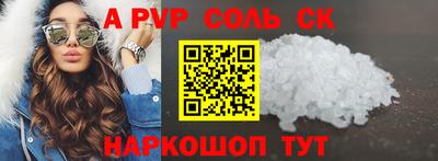Альфа ПВП Среднеуральск