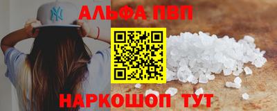 кокаин премиум Славянск-на-Кубани