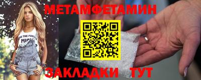 синтетический гашиш Ставрополь