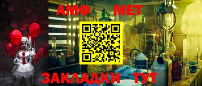 дмт Старая Купавна