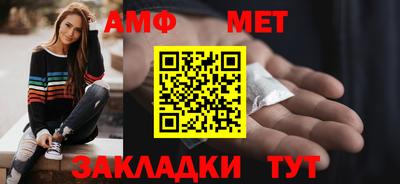 прущие грибы Славгород