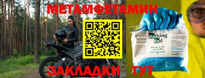 синтетический гашиш Ставрополь