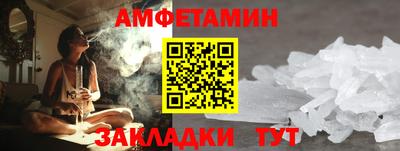 дмт Старая Купавна