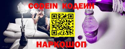 синтетический гашиш Ставрополь