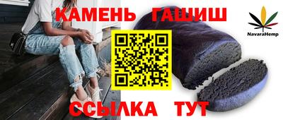 прущие грибы Славгород