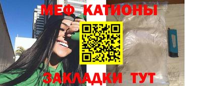 дмт Старая Купавна