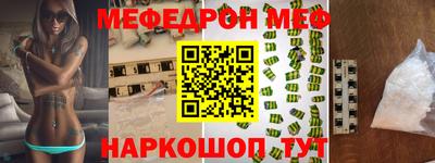 кокаин премиум Славянск-на-Кубани