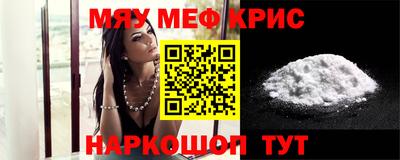 синтетический гашиш Ставрополь