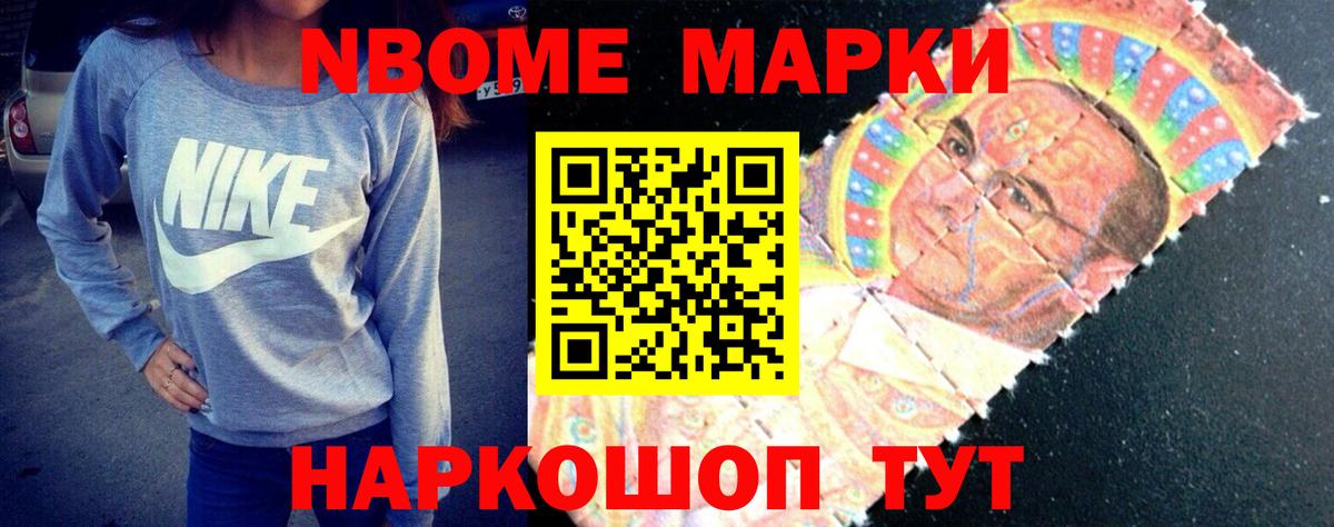 ЛСД экстази кислота Набережные Челны