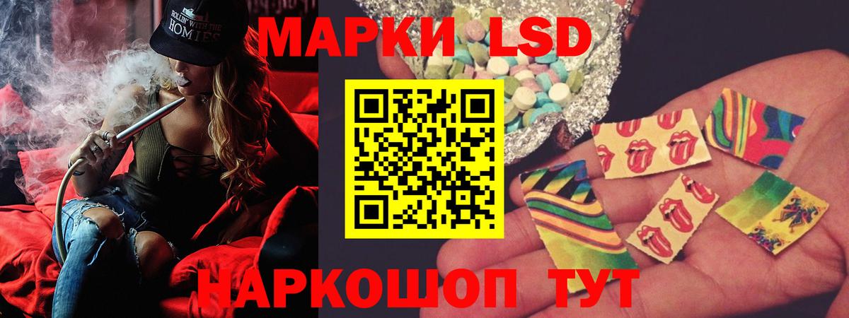 Набережные Челны    ссылка  Вход с VPN  Лсд 25 экстази кислота 