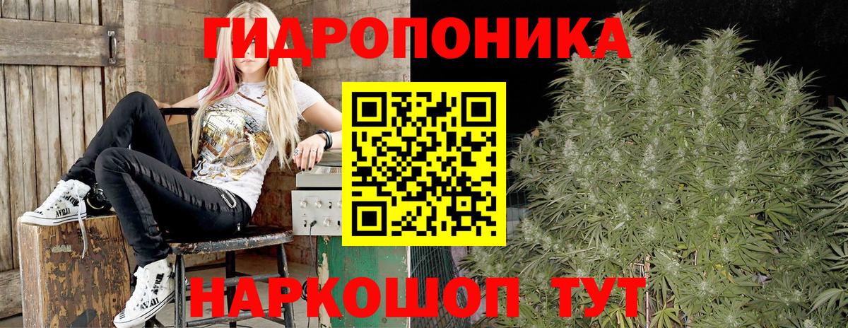 МАРИХУАНА VHQ  Каннабис MAZAR  Марихуана сатива  Каннабис SATIVA & INDICA  Вход с VPN  Набережные Челны 